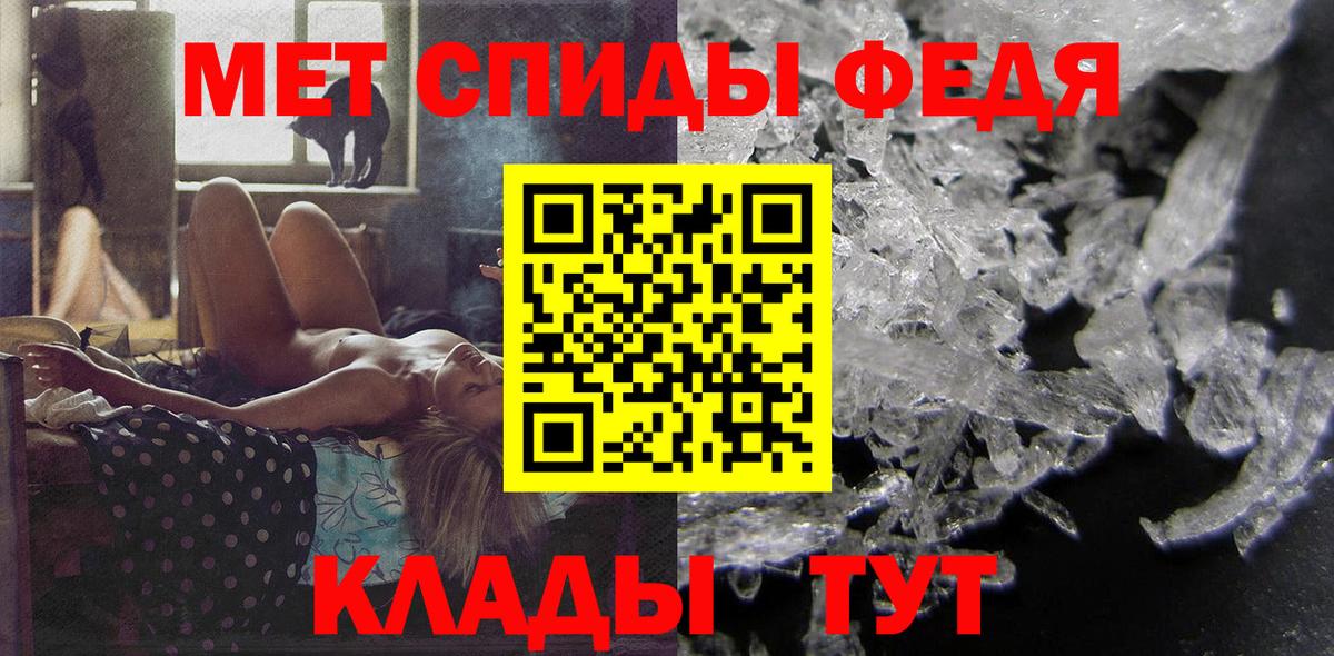 АМФЕТАМИН  АМФЕТАМИН VHQ  Вход с VPN  Нововоронеж 