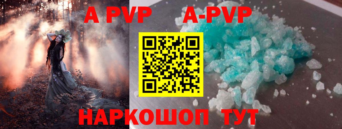 LSD-25  Конопля  ГАШИШ  COCAIN  ГАШ  Нововоронеж  Меф кристаллы  Вход с VPN 