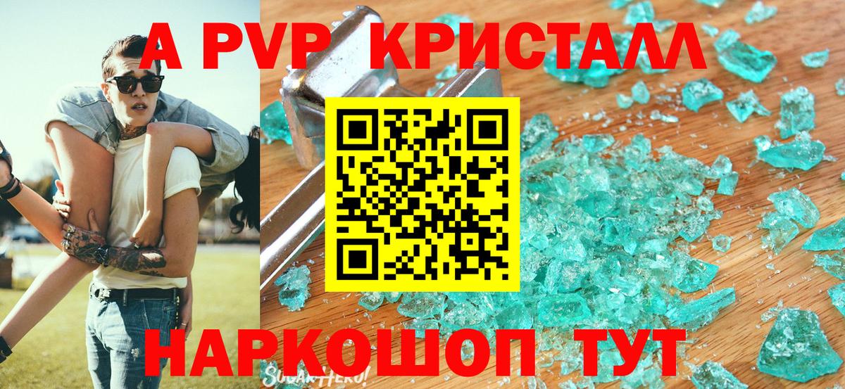 Нововоронеж  A PVP мука  Альфа ПВП СК КРИС  А ПВП СК  Вход с VPN 