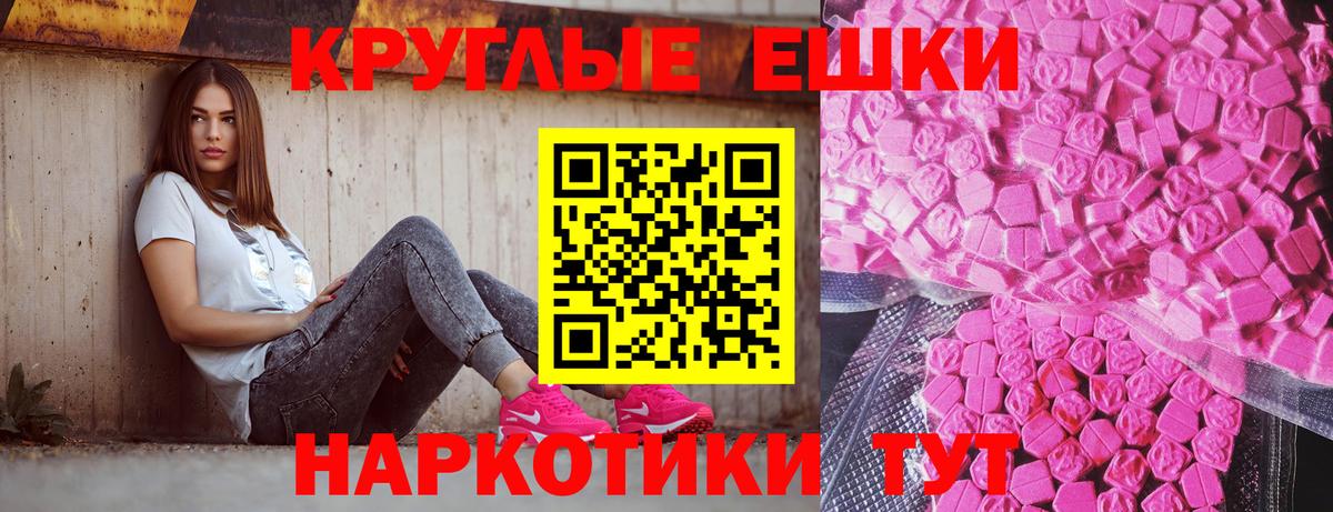 Экстази DUBAI  Экстази  Нововоронеж  Ecstasy 250 мг  Вход с VPN 