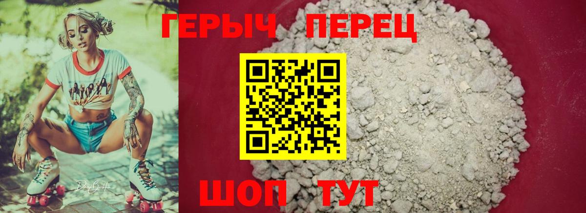 Героин Афган  Вход с VPN  Нововоронеж 