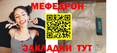 прущие крисы Первоуральск