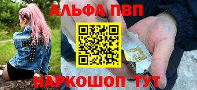 PSILOCYBIN Партизанск