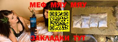 прущие крисы Первоуральск