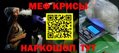 крисы Пугачёв