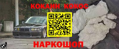 гашик Пенза
