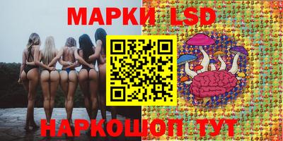 PSILOCYBIN Партизанск