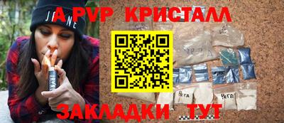 спайс Пушкино
