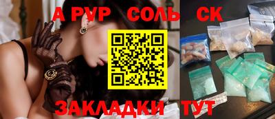 PSILOCYBIN Партизанск