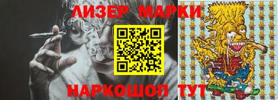PSILOCYBIN Партизанск