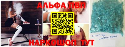 PSILOCYBIN Партизанск