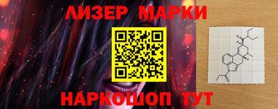 PSILOCYBIN Партизанск