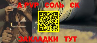 прущие крисы Первоуральск