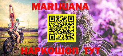 прущие крисы Первоуральск