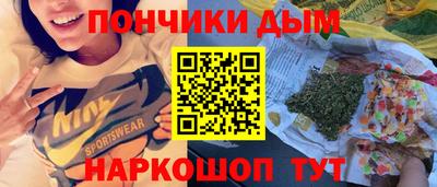 гашик Пенза