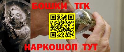 гашик Пенза