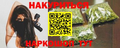 PSILOCYBIN Партизанск