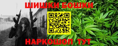 гашик Пенза