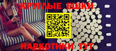 гашик Пенза