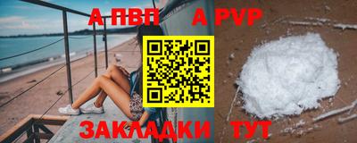 PSILOCYBIN Партизанск
