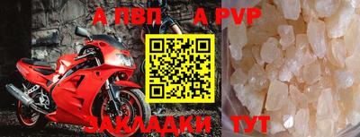 прущие крисы Первоуральск