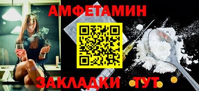 PSILOCYBIN Партизанск