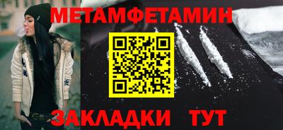 гашик Пенза
