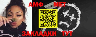спайс Пушкино