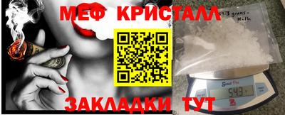 спайс Пушкино