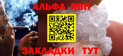 PSILOCYBIN Партизанск
