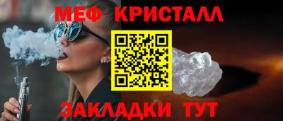 гашик Пенза