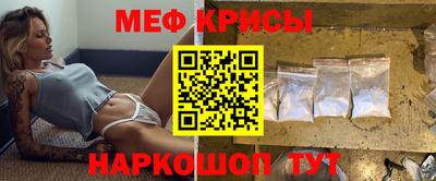 прущие крисы Первоуральск