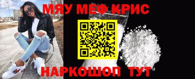 PSILOCYBIN Партизанск