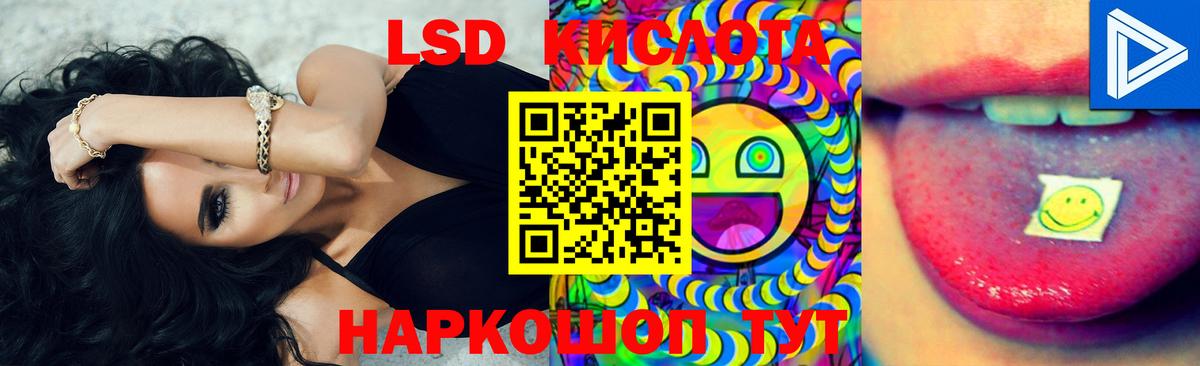 Нововоронеж  блэк спрут   LSD-25 экстази кислота  Вход с VPN  LSD-25 экстази ecstasy 