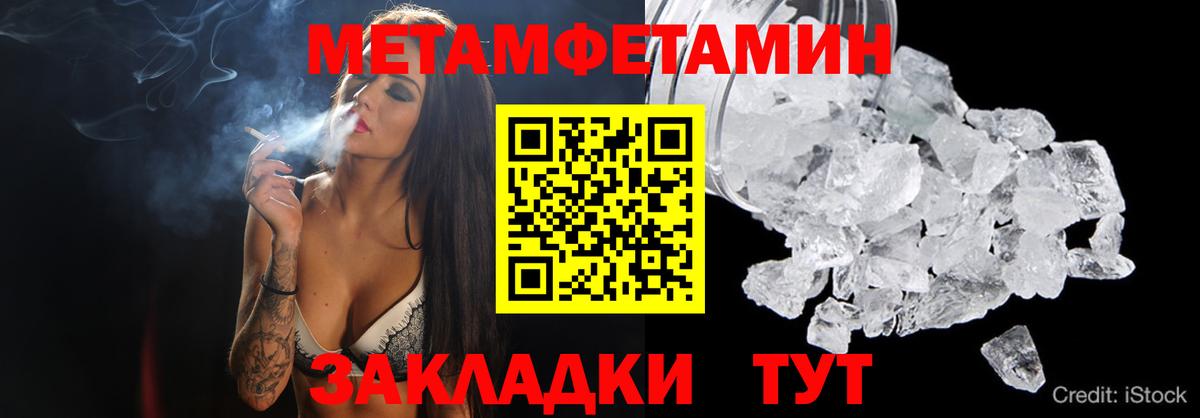 Первитин витя Нововоронеж
