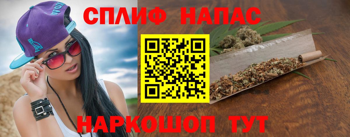 Марихуана MAZAR  МАРИХУАНА THC 21%  Вход с VPN  Нововоронеж  Конопля AK-47 